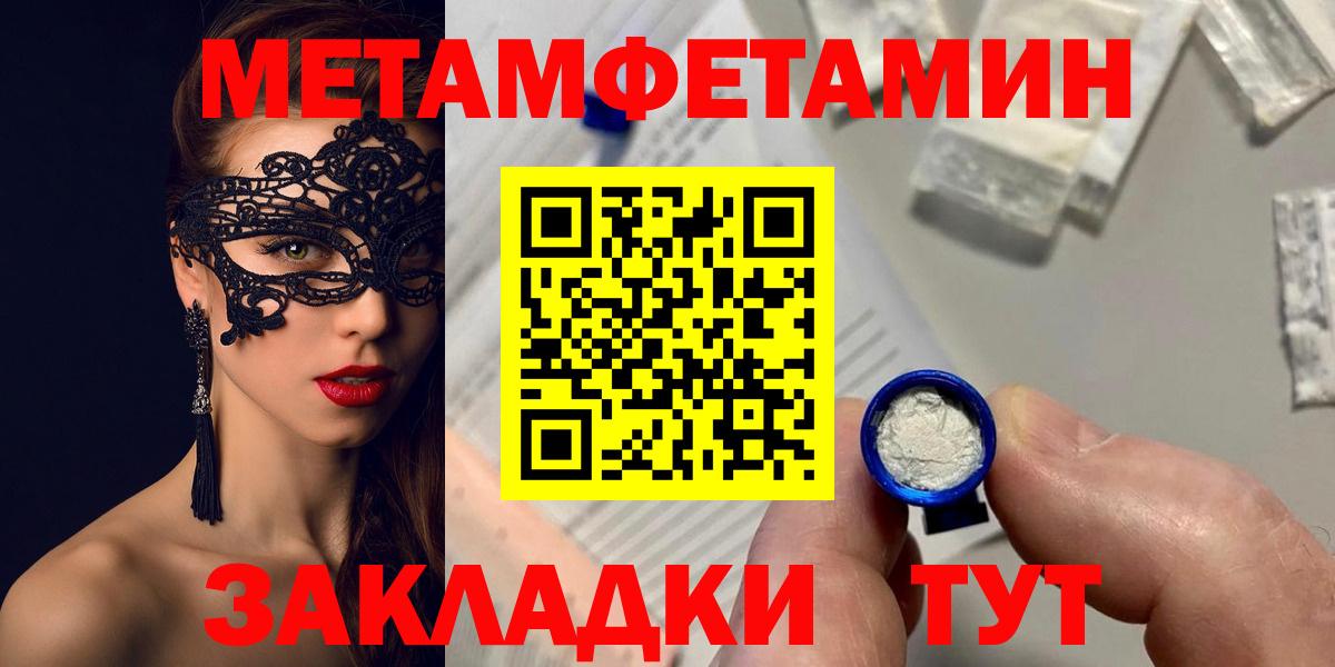 Амфетамин 97% Нижневартовск