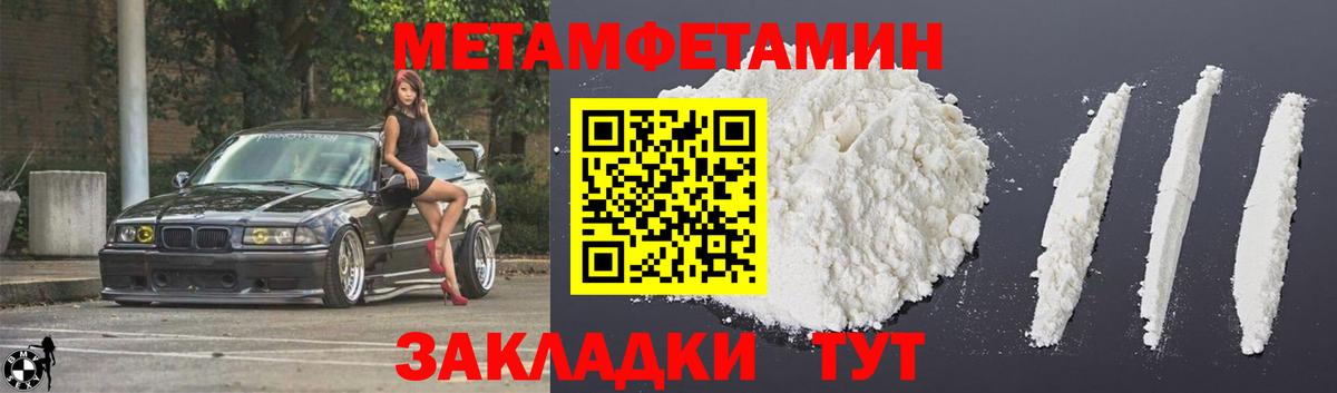 Нижневартовск  Амфетамин Premium  Вход с VPN 