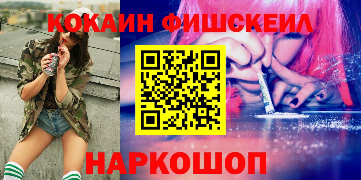 COCAIN 97%  Cocaine  Нижневартовск  Вход с VPN 