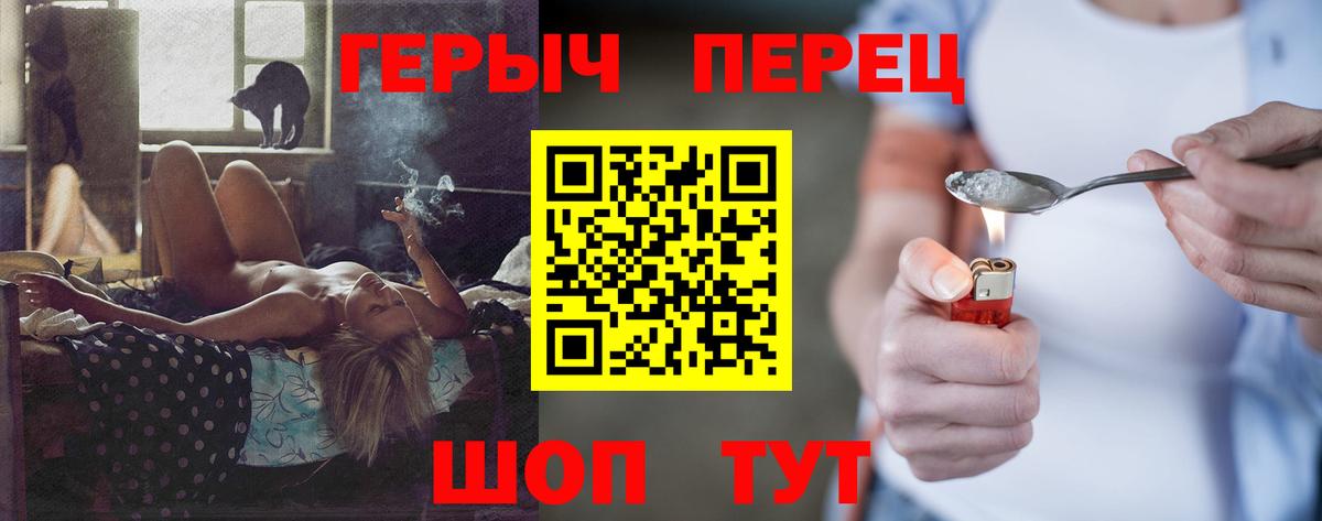 Нижневартовск  Героин Афган  ГЕРОИН  Вход с VPN 