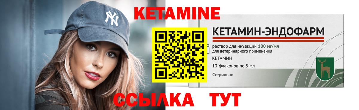 Нижневартовск  Кетамин VHQ  shop Telegram  Вход с VPN  Кетамин ketamine 