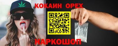 марки nbome Волжск