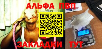 ГАЛЛЮЦИНОГЕННЫЕ ГРИБЫ Волжский