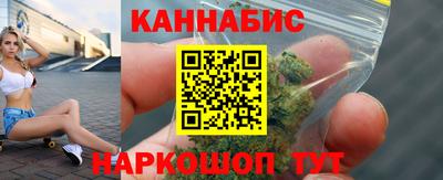 марки nbome Волжск