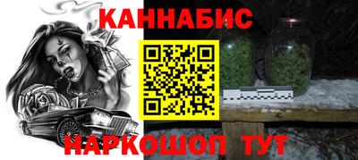 марки nbome Волжск
