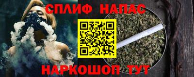 ГАЛЛЮЦИНОГЕННЫЕ ГРИБЫ Волжский
