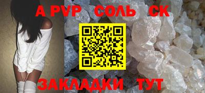ГАЛЛЮЦИНОГЕННЫЕ ГРИБЫ Волжский