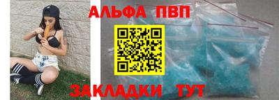 марки nbome Волжск