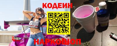 альфа пвп VHQ Волгодонск