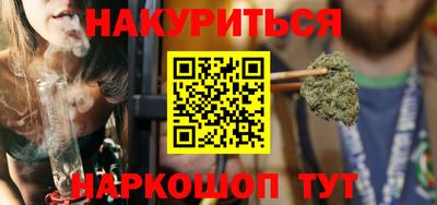 альфа пвп VHQ Волгодонск