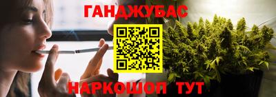 альфа пвп VHQ Волгодонск