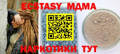 марки nbome Волжск