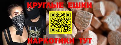 ГАЛЛЮЦИНОГЕННЫЕ ГРИБЫ Волжский