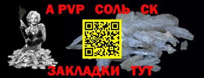 марки nbome Волжск