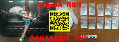 ГАЛЛЮЦИНОГЕННЫЕ ГРИБЫ Волжский