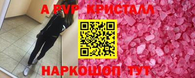 марки nbome Волжск