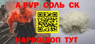 ГАЛЛЮЦИНОГЕННЫЕ ГРИБЫ Волжский