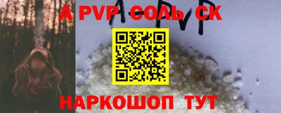 ГАЛЛЮЦИНОГЕННЫЕ ГРИБЫ Волжский