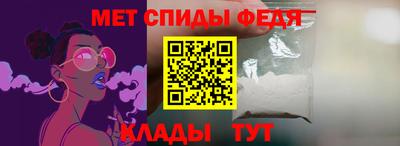 альфа пвп VHQ Волгодонск