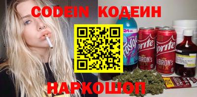 марки nbome Волжск