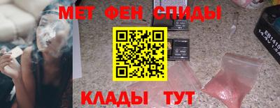 альфа пвп VHQ Волгодонск