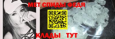 альфа пвп VHQ Волгодонск