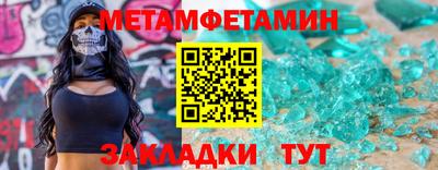 марки nbome Волжск