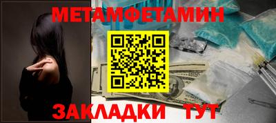 марки nbome Волжск
