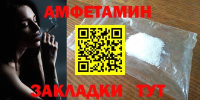 ГАЛЛЮЦИНОГЕННЫЕ ГРИБЫ Волжский
