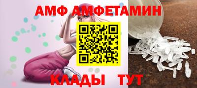 ГАЛЛЮЦИНОГЕННЫЕ ГРИБЫ Волжский