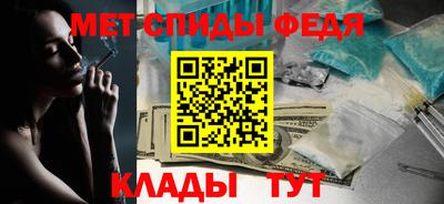 альфа пвп VHQ Волгодонск