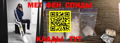 альфа пвп VHQ Волгодонск