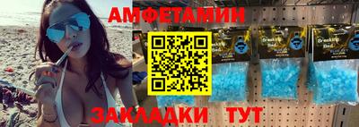 альфа пвп VHQ Волгодонск
