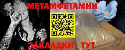 ГАЛЛЮЦИНОГЕННЫЕ ГРИБЫ Волжский
