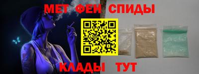 альфа пвп VHQ Волгодонск