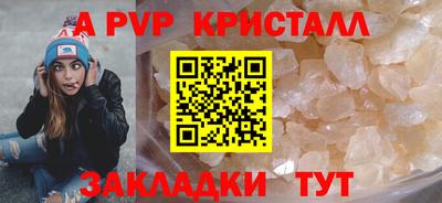 марки nbome Волжск