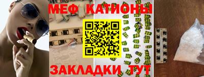 альфа пвп VHQ Волгодонск