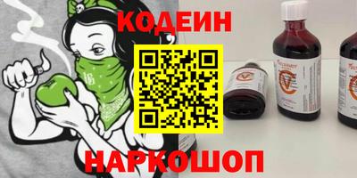 альфа пвп VHQ Волгодонск