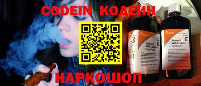 альфа пвп VHQ Волгодонск