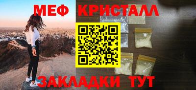 ГАЛЛЮЦИНОГЕННЫЕ ГРИБЫ Волжский