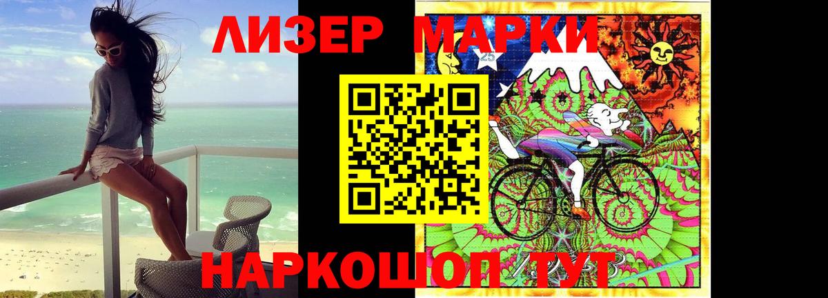ЛСД экстази кислота Нижневартовск