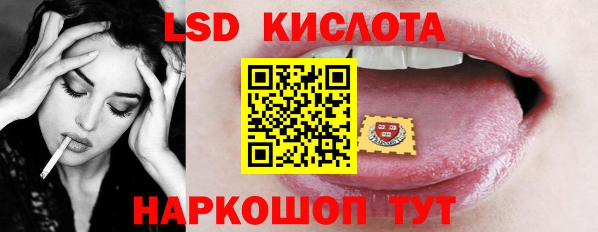Лсд 25 экстази кислота  блэк спрут маркетплейс  Нижневартовск  Лсд 25 экстази ecstasy  Вход с VPN 