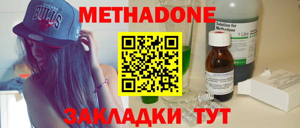 Нижневартовск  Метадон мёд  hydra маркетплейс  Вход с VPN  Метадон methadone 