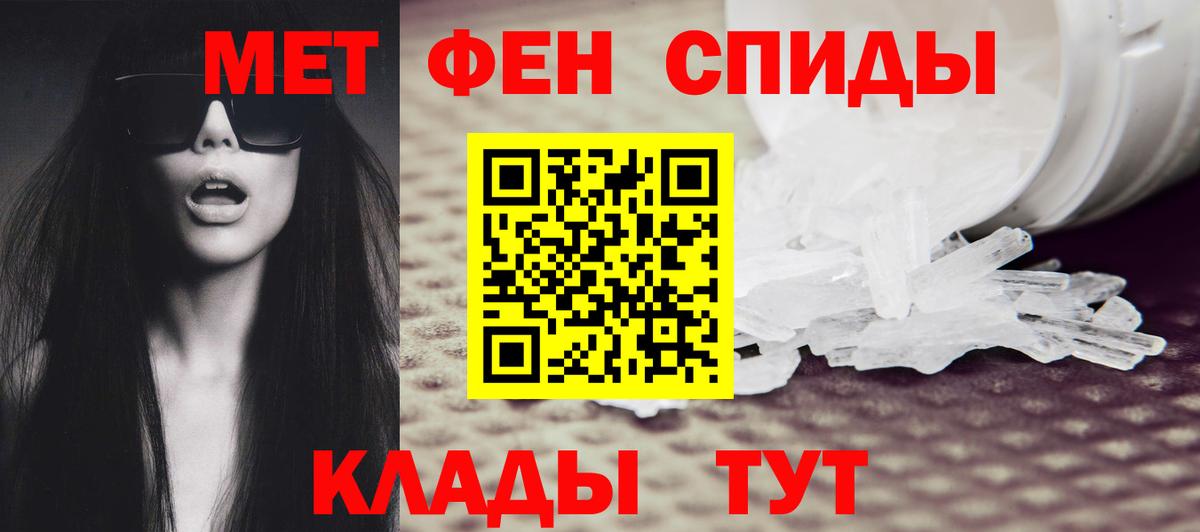 Метамфетамин кристалл Нижневартовск