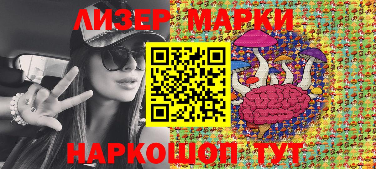 Нижневартовск  Марки 25I-NBOMe 1,8мг  Вход с VPN  Марки 25I-NBOMe 1,8мг 