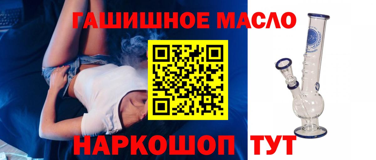 ТГК концентрат Нижневартовск
