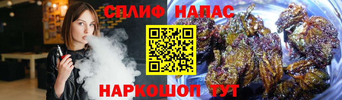Каннабис Bruce Banner Нижневартовск