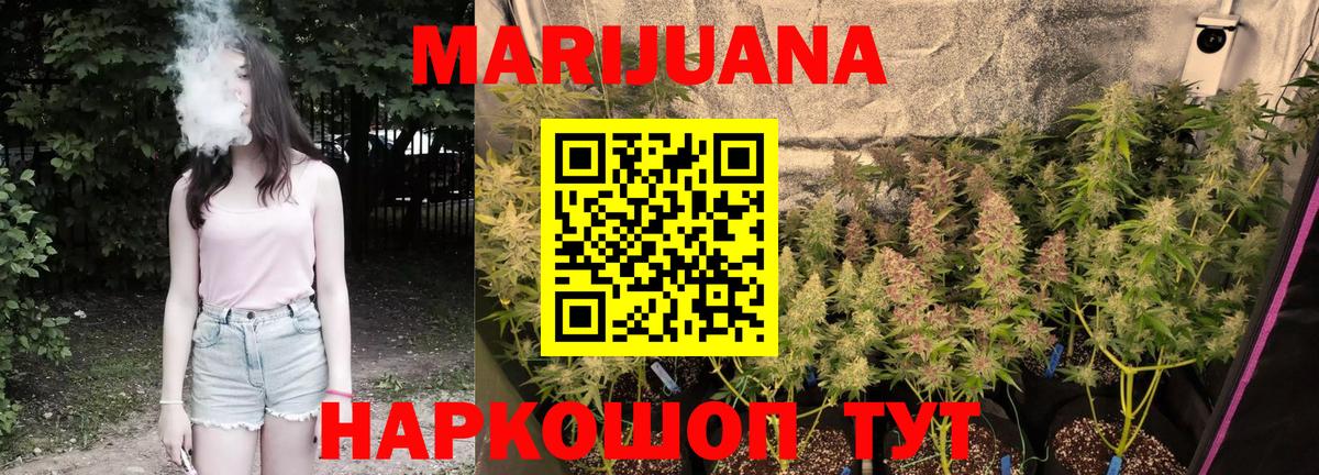 Бошки марихуана LSD WEED  Конопля планчик  Бошки марихуана Amnesia  Вход с VPN  Нижневартовск  Канабис марихуана 